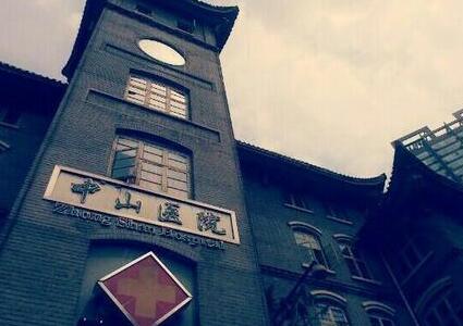 重庆市中山医院整形美容科，附隆鼻介绍