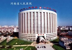 河南省人民医院整形科价格表_附隆胸手术恢复果图