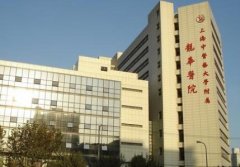 上海中医药大学附属龙华医院口腔科整牙价格一览，口碑反馈