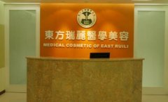 北京东方瑞丽整形医院隆鼻案例分享，2022专家价格表提前公示