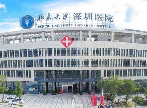 2022深圳正规美容医院前三名：北大深圳、 艺星、鹏程！这份排名你认可不？