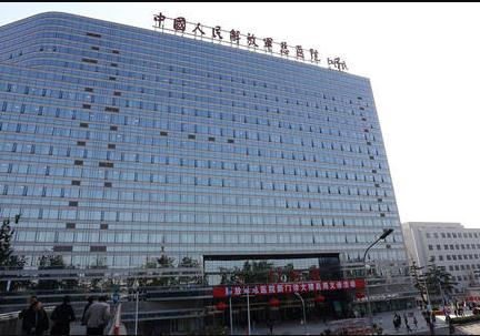 2022北京三甲整形医院大盘点：八大处、协和等医院实力PK