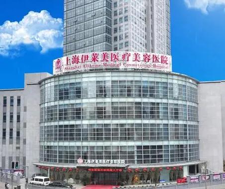 上海微创双眼皮整形医院前十排名！大牌机构各具优势！价格公布！