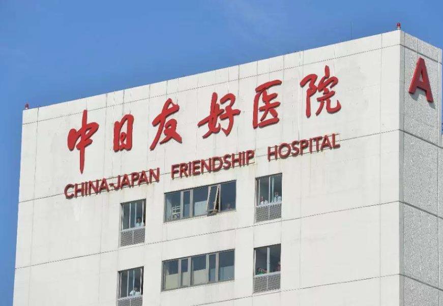 全乎啊！北京中日友好医院整形外科价格表！整友实力点评，磨骨案例果在内~