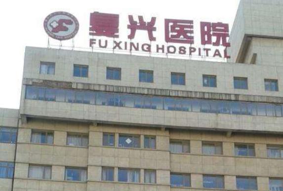 北京隆鼻三甲公立医院口碑排名前十，八大处名列前三！网友热荐