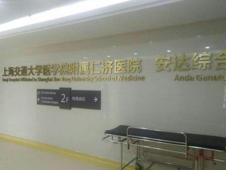 提示,2022上海祛疤痕医院汇总单八强今日公布！安达、伊莱美资料全览