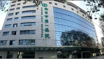 南京市第一医院.jpg