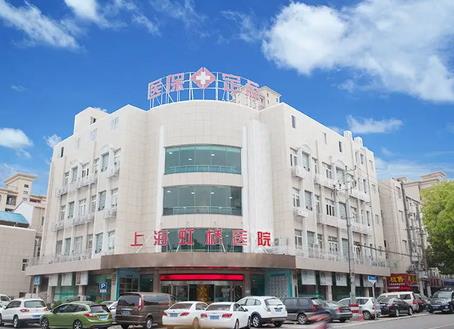 上海私密整形医院汇总单前十强！访问十家后真实想法及_价格表告知