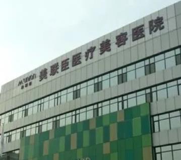 2022石家庄热玛吉医院汇总前十！苏亚美联臣、蓝山个个有正规授权！