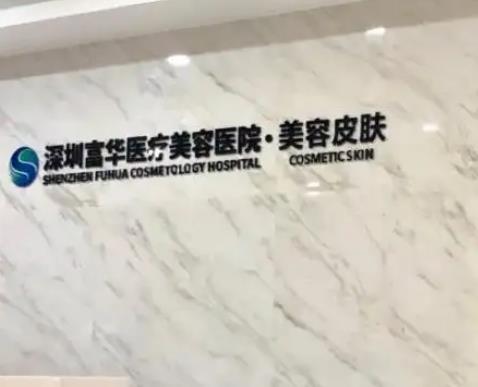 唇部整形哪个医院做的比较好?汇总单十强机构名单查收！价格也在此！