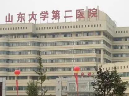 山东大学第二医院整形科医生:刘振中、姜笃银资料分享！含价目表2022