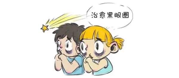 黑眼圈有哪些种类？术后如何护理？