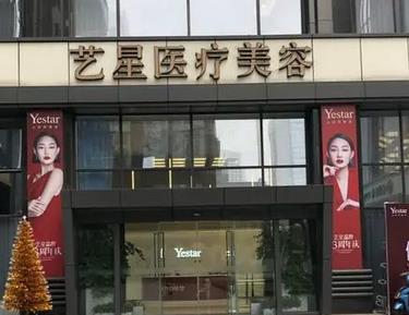 汇总公开:中国眼袋切除好的医院前十强！大多集中在南京、上海及广州