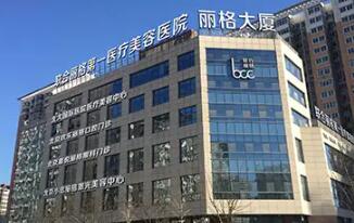 北京整形医院前十排名，八大处、丽都、叶子哪家好？