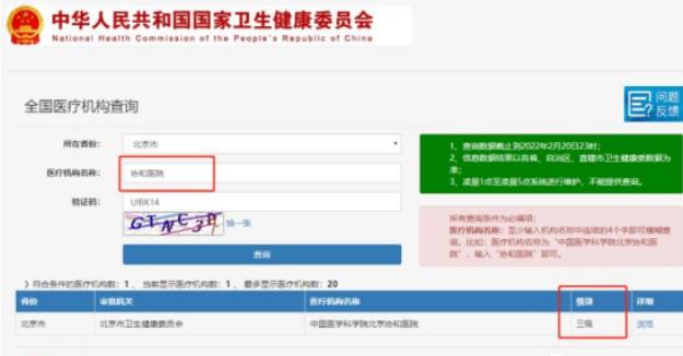 南京开双眼皮医院怎么选择?教你~