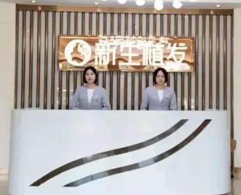 深圳植发医院汇总前十强，这些机构口碑爆棚！你选哪家？