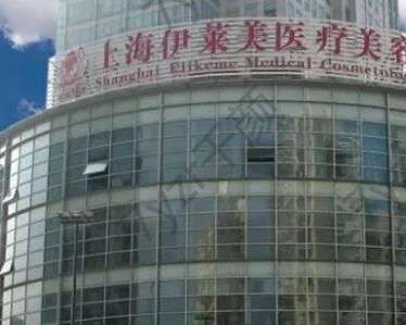 上海做私密医院排名榜8强！全部属大牌顶流~实力“顶呱呱”