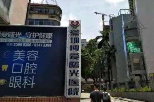 2022深圳十大整形医院排名榜权威发布，前五|前三_口碑马上公布啦