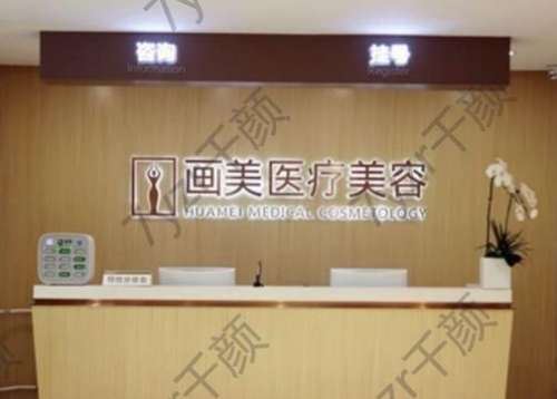 北京私密修复医院排名榜top7权威更新！前五|前三_超详细总结来咯~