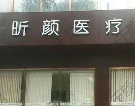 北京哪个医院整牙整的好?安利汇总单6强，技术好价格低