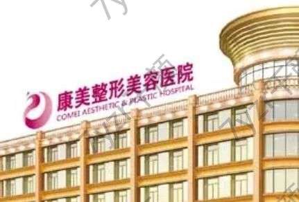 深度关注|南京正规的治眼袋医院汇总单五强!康美、华美风格独特，价格透明