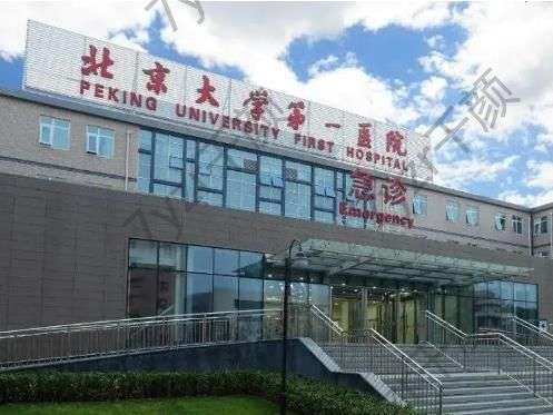 北京有哪些三甲的植发医院？汇总单五强多项技术领先