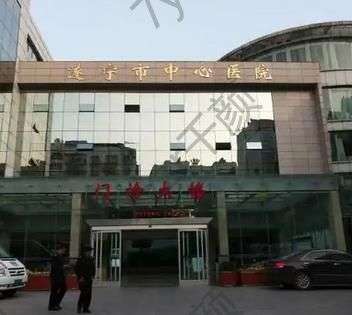 遂宁市中心医院整形科可以做缩乳术吗？价格表及医生口碑详情一览