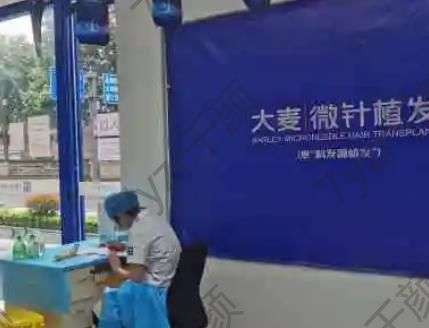 HOT！广州种植发际线医院汇总单公开！大麦微针、新生价格和技术成正比