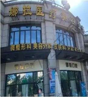 上海祛疤医院十大汇总单整理！前五/前三_看这篇就够了