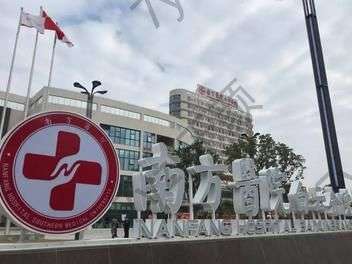 广州市抽脂手术好的三甲医院有哪些？公立医院介绍|预约攻略！
