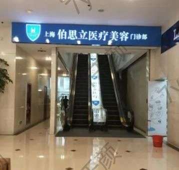 上海抽脂减肥好的整形医院排行榜前六！专业医生设备,为你瘦身护航