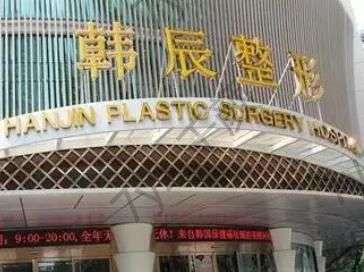 国内整形医院汇总前十有多“卷”？上海时光排不进去前三！