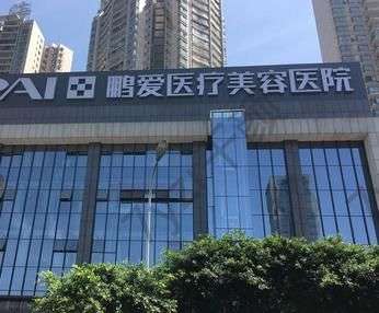 广州抽脂整形医院哪里好？果、口碑出圈的（汇总单十强）种草~