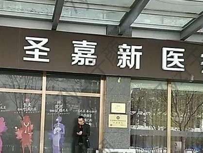 北京下颌角磨骨好的医院汇总top8清单！在找医院的宝子存下吧！！