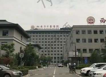 西安激光祛斑哪家医院好？市中医、西京、高一生大家都在选~