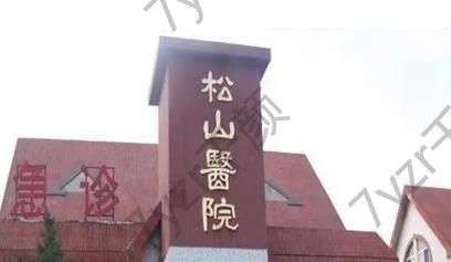 重庆小耳再造哪家医院好?汇总单8强/做耳朵轻松拿捏了！