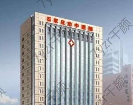 石家庄市中医院整形科怎么样？李领娥、吴自勤专家简介分享