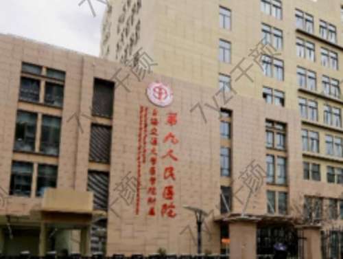 上海哪家医院做得好？【推荐8家品质机构】