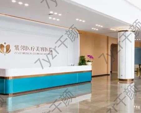 广州紫馨医疗美容医院擅长项目、热点医生、口碑全新爆出！