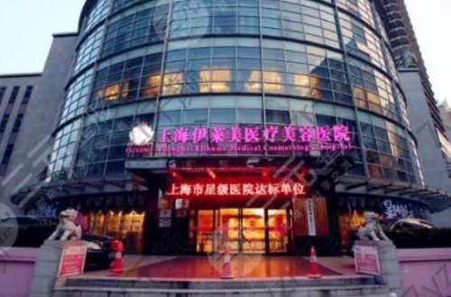上海隆鼻比较好的整形医院有哪些?汇总上海鼻整形名单TOP8一览