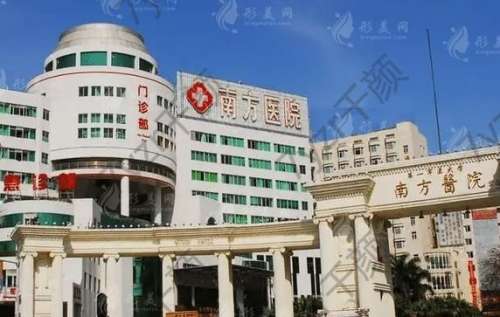 2023中国较好的十大整形医院名单必看！公立私立PK_看看哪家靠谱！