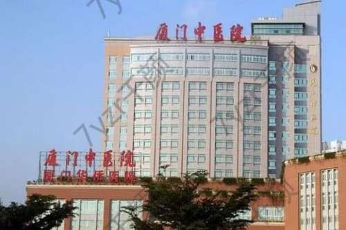 厦门市中医院下颌角整形怎么样？手术价格表+医生资料盘点
