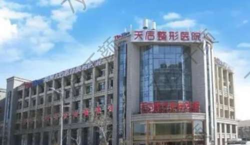 郑州光子嫩肤比较好的医院有哪些？测评五家，你一定要知道