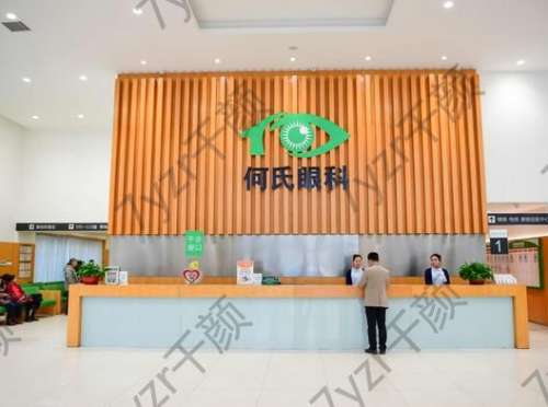 沈阳眼科医院排名前三口碑推荐！近视别选错