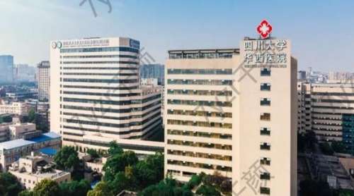 华西医院下颌角整形术多少钱？价格费用表揭秘+医生推荐