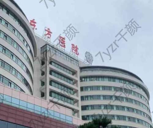 上海正规的医美机构有哪些？权威医院前五强大比拼！公立VS私立一较高低