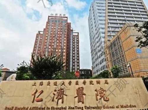 上海有磨骨资质的医院有哪些？（公立篇）医美TOP5名单亮相！附价格