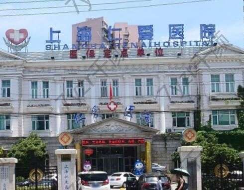 上海知名美容医院有哪些？这五家医院口碑爆棚！仁爱、华美实力探究